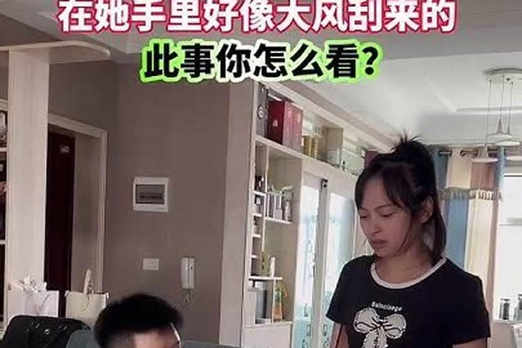 1984年农历7月22,凌晨1点多(妈妈说是丑时,具体时间她不记得)出生的女子...