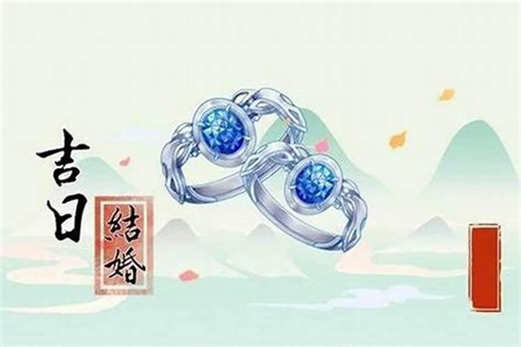 属猪的人本命年适合结婚吗 属猪的人19年结婚吉日