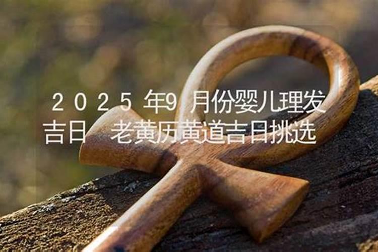 2024年生肖牛10月份运势 2024年属牛10月份运势详解
