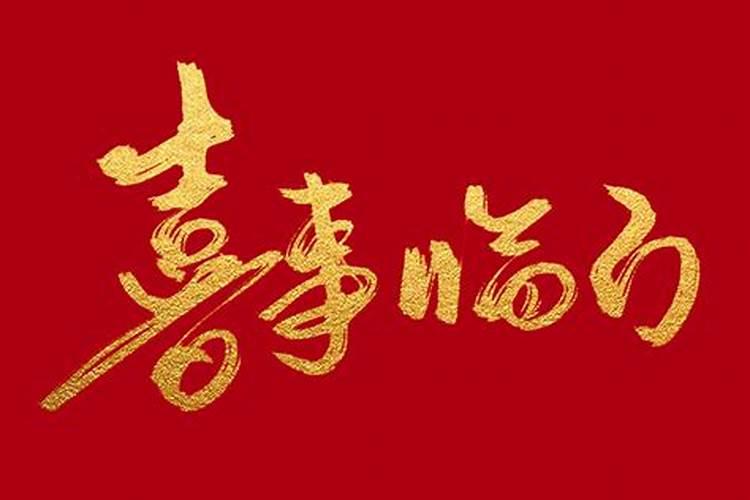 属马男和什么属相的女人合婚