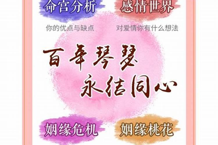哪些女人婚姻不顺 ？有人会和你争老公吗？