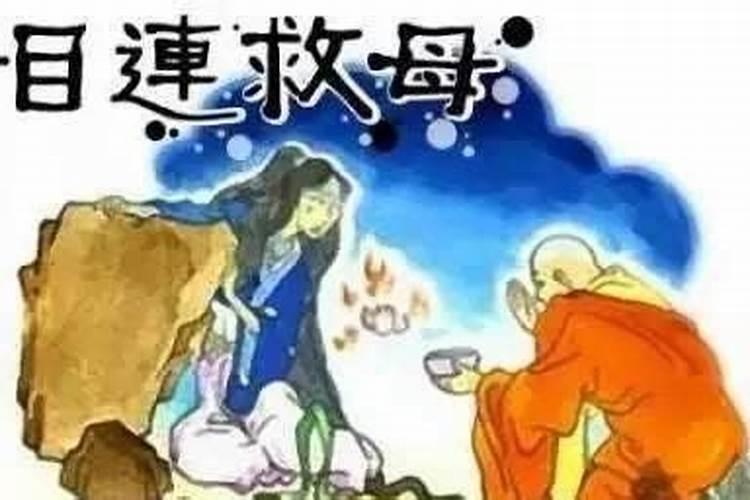 中元节前后几天不出门 地区不同习俗为准