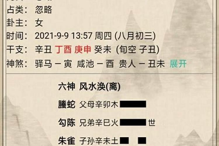 冬至天晴好还是天阴好 冬至时节是晴天好还是阴天好