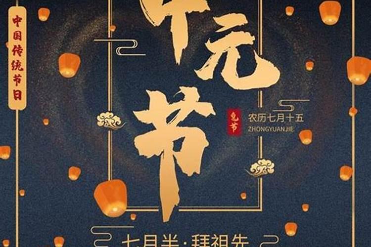 今年清明闺女能给父母亲上坟吗？
