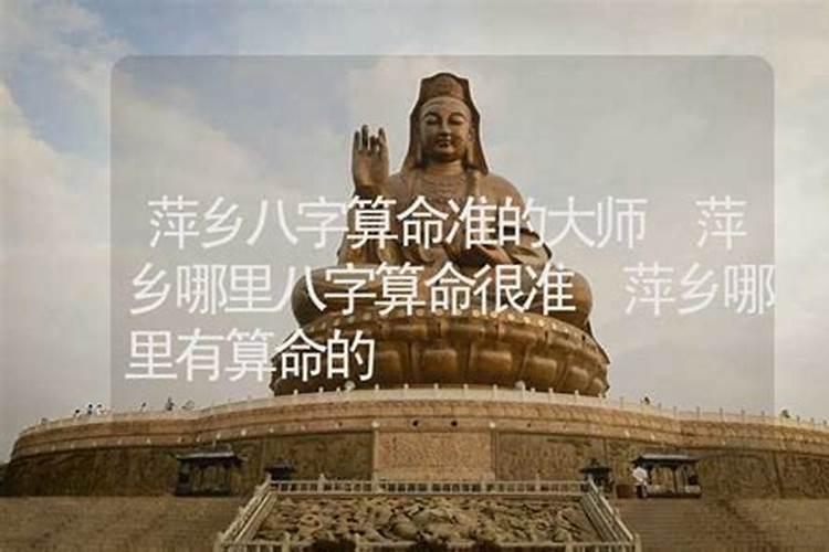 大师,我是1981年5月28日中午12点35分(阳历)江西萍乡市。
