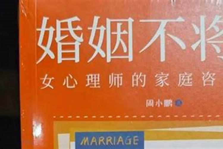 现在对老公很反感,怎么看怎么不顺眼,