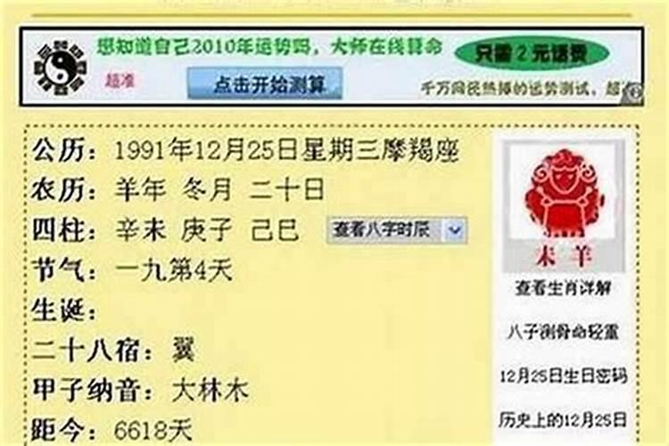 1997年牛最佳配偶属相