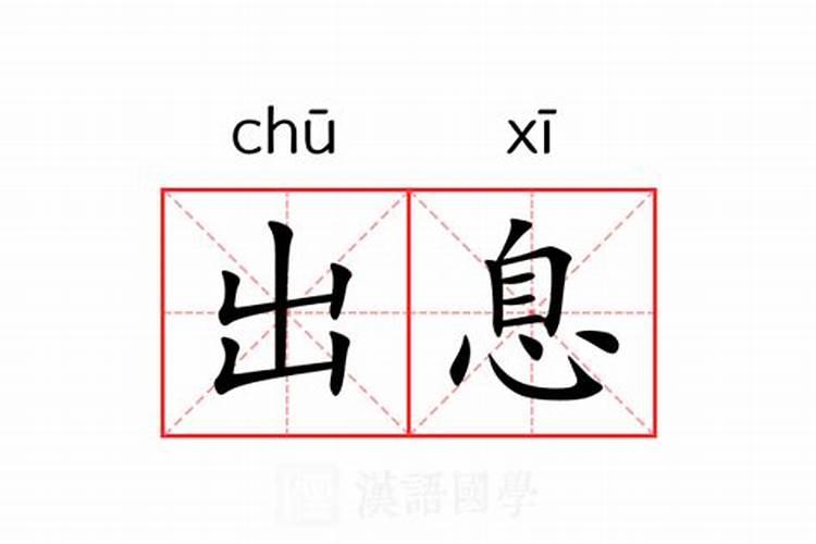 除夕的意思和含义是什么？