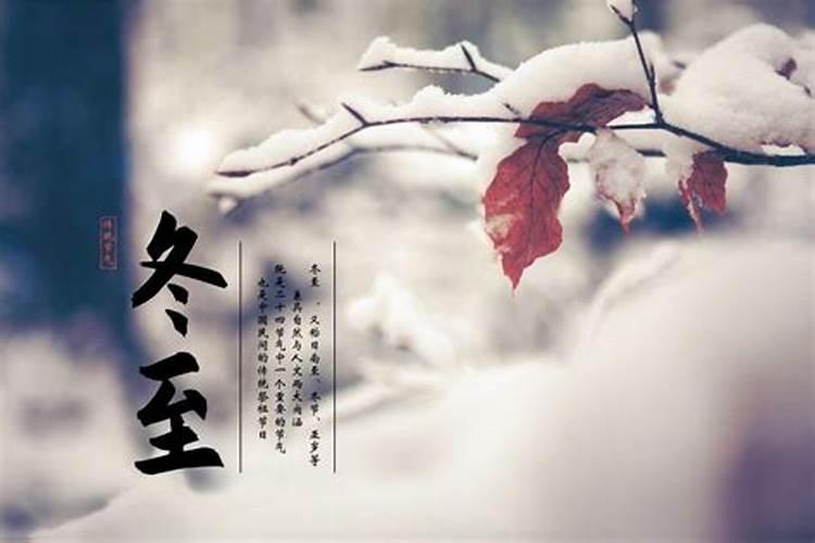 2024二十四节气时间对照表 24节气具体时间一览表