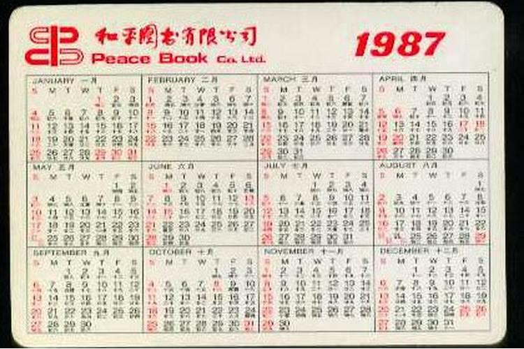 八字主水属性的人有什么特点？