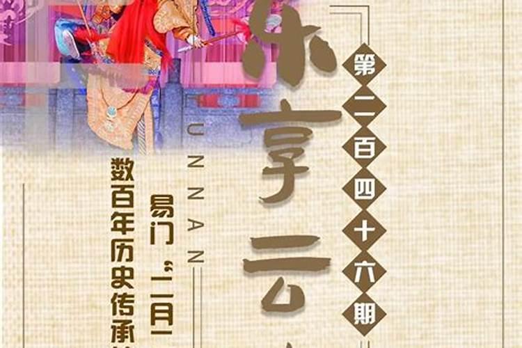 2024年的八月十五是几月几号