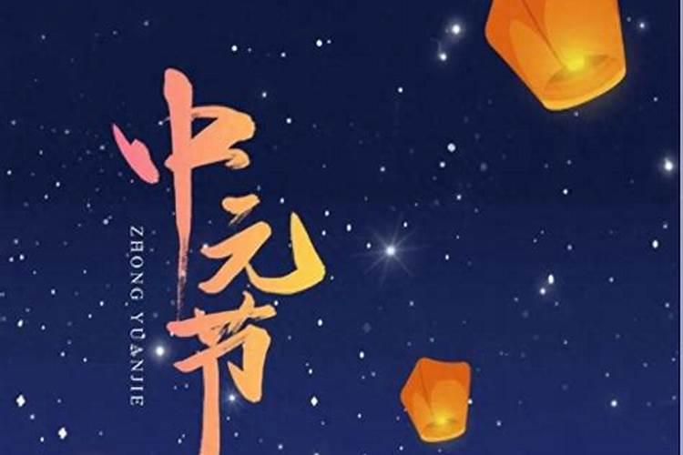 中元节对逝去的亲人的思念语句