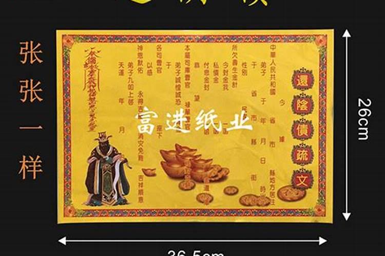 属猴人在2025年犯太岁时的具体化解方法
