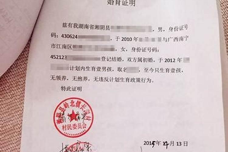 属牛本命年可以结婚吗 需要注意哪些