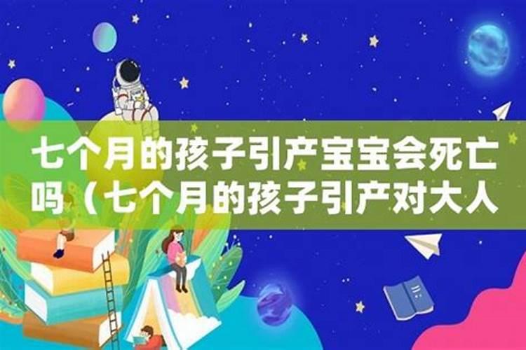 既然引产有罪为什么不送男女都有呢,佛教  百度宝宝知道