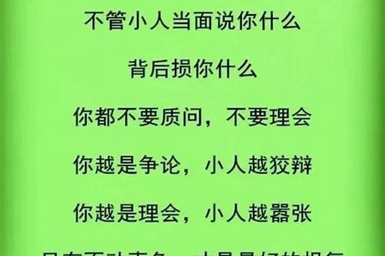 1994年和1997年合不合 在一起合适吗？