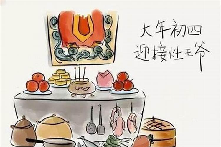太岁符丢了如何送太岁,太岁方位口诀