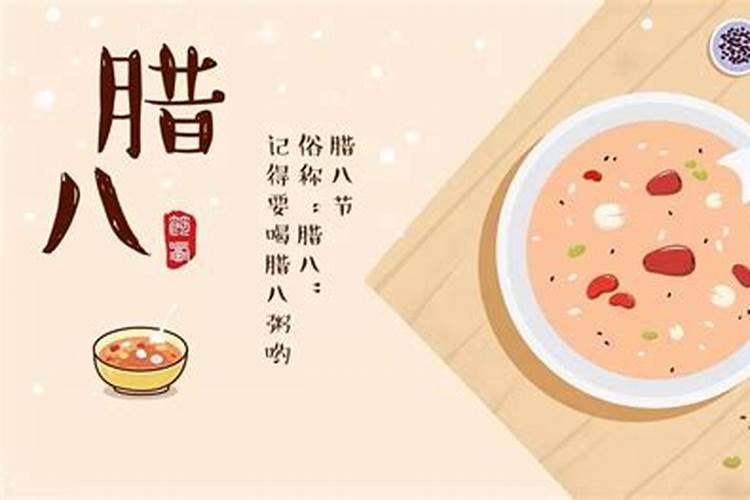 冰心、沈从文的“腊八粥”都表达了什么主题呢？