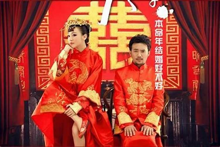 本命年能结婚吗？我生日是86年10月15,,男朋友生日是81年3月4号,今年农 ...
