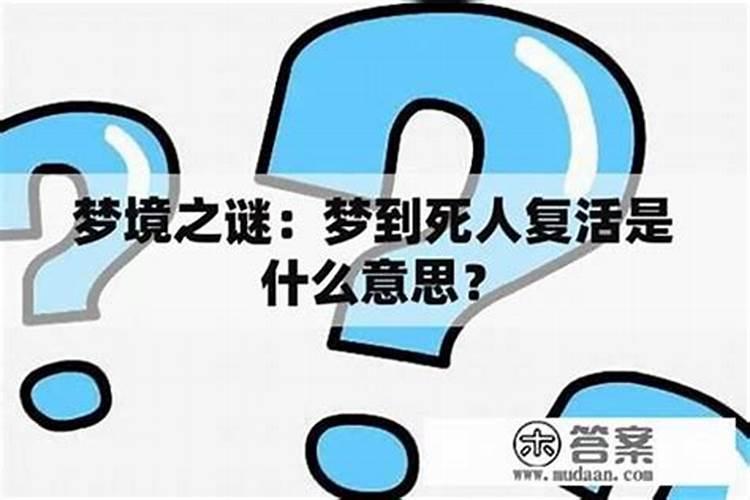 请了太岁符怎么送太岁 请太岁没送太岁后果