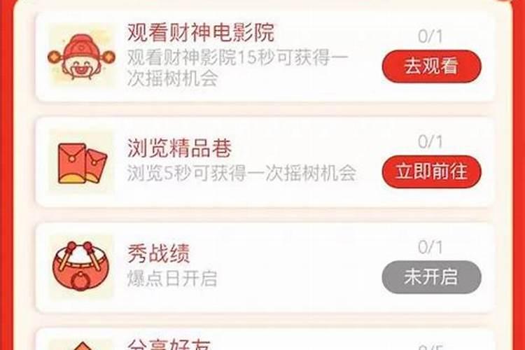 生肖虎1986年2025年运势如何 生肖虎1986年2025年全年运势