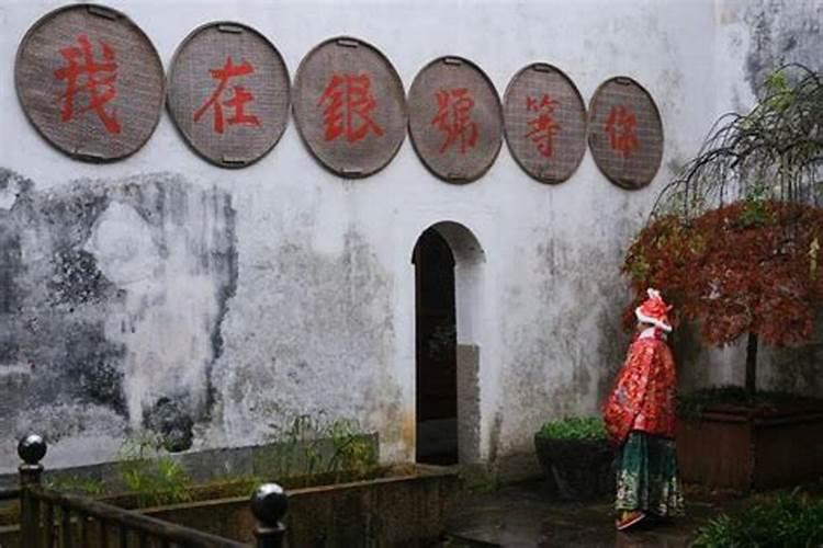 姻缘难成的八字 命里无姻缘的特征？