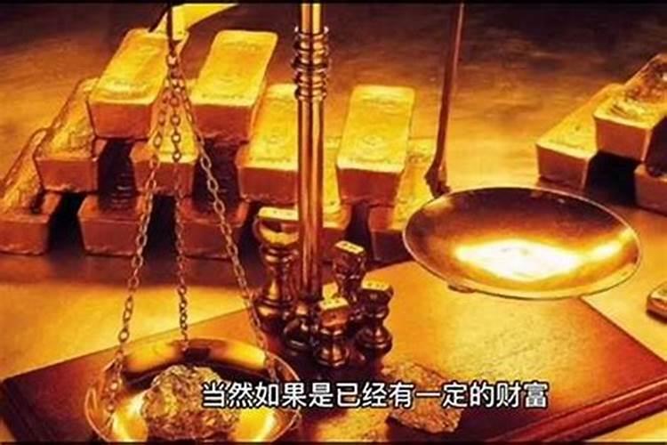 八字测命运和财运,免费测试一生命运