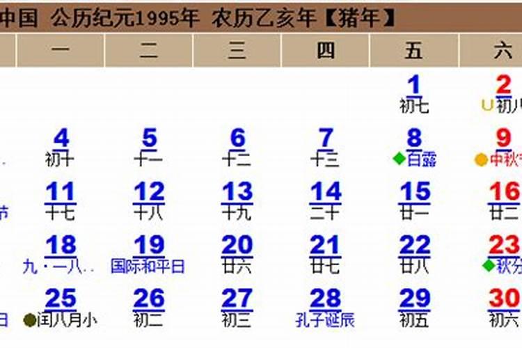 八字排大运正确方法详解流年大运怎么看吉凶