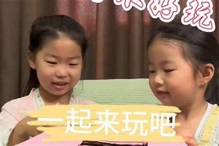 梦见妹妹结婚是什么意思？