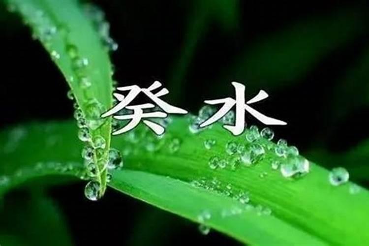 命犯子童和孤煞怎么办？