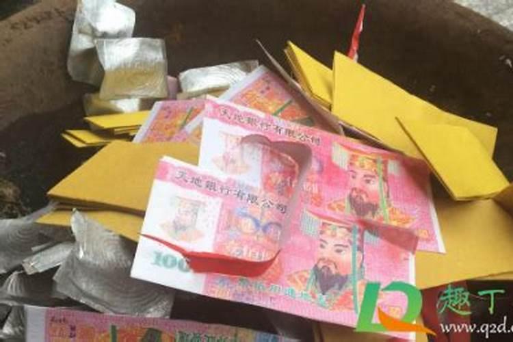 中元节什么时候可以烧纸 中元节提前几天烧纸