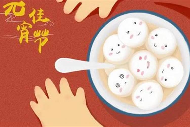 正月十五出生的宝宝小名