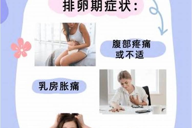 童子身是怎么回事？