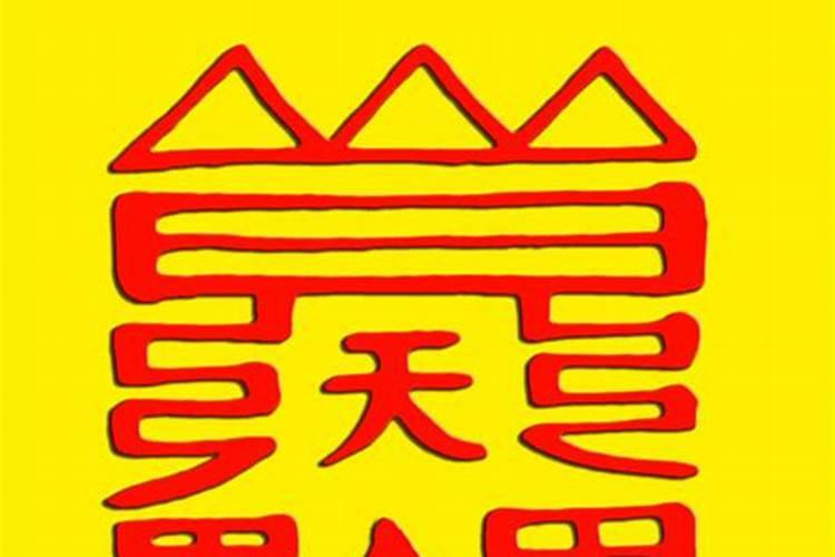 梦见浇地水是什么预兆