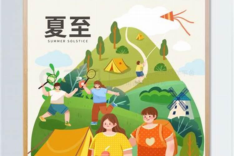 夏至运动注意事项有哪些