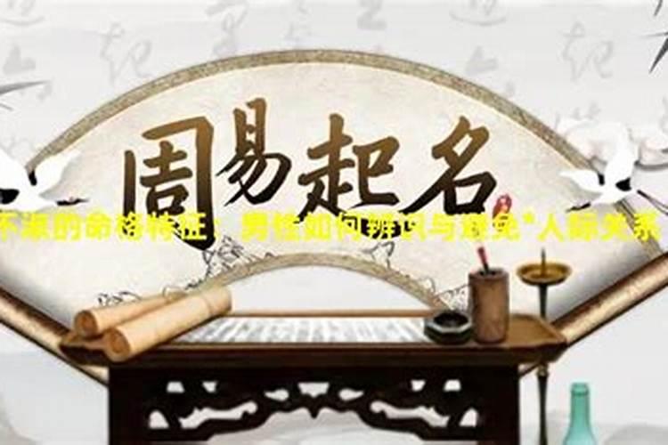 清明节上班可以调休吗