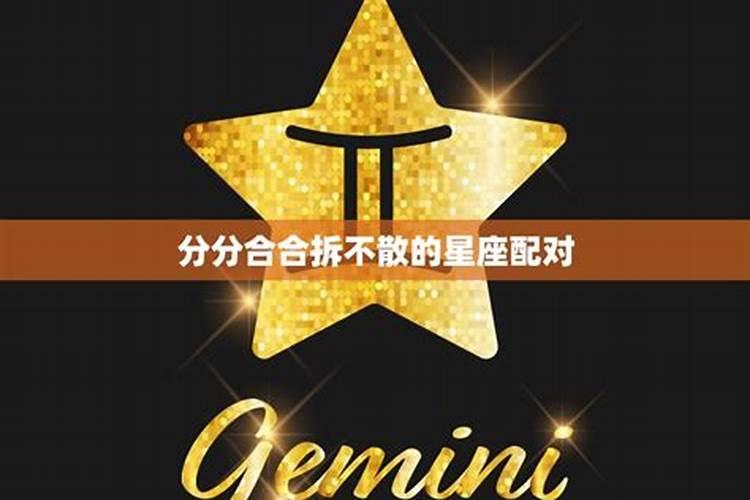 天秤男最稀罕的星座女天秤男最宠爱的星座女