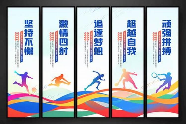 夏至运动注意事项有哪些