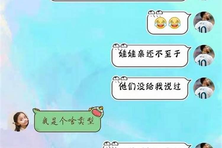 梦见老公前妻来家里
