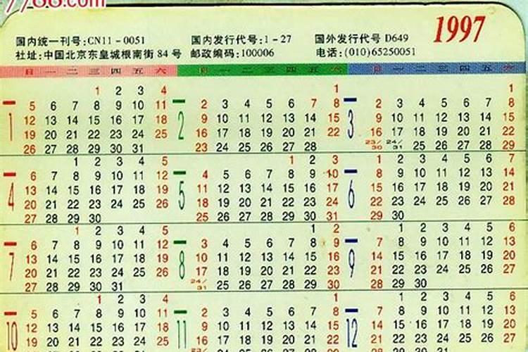 四柱的其他相关