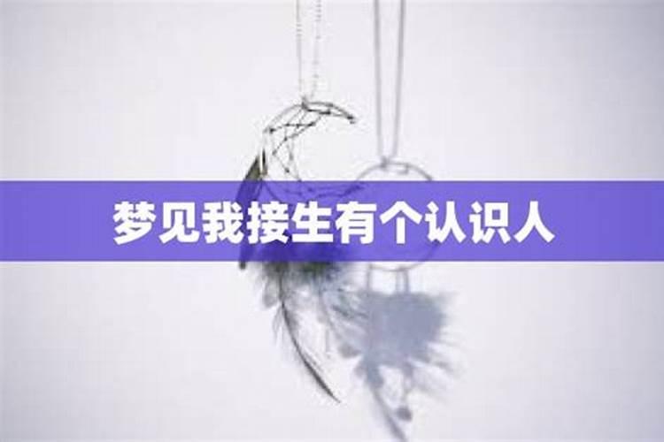 梦见对方不说话
