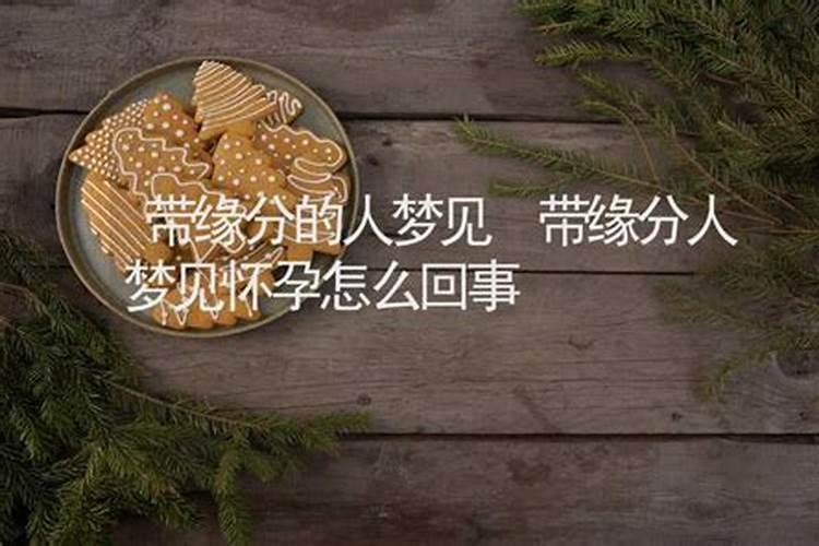 1975年农历3月19日4点50出生,请问命运解释？谢谢