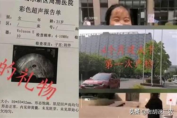 堕胎有没有报应