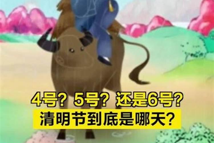 清明节法定假日几天,清明节法定是1天还是3天(清明节法定是1天还是3天...