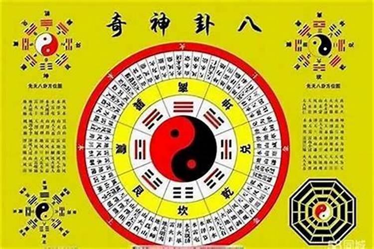 婚姻算命到底准不准？
