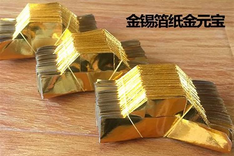 马蹄金烧纸的用途