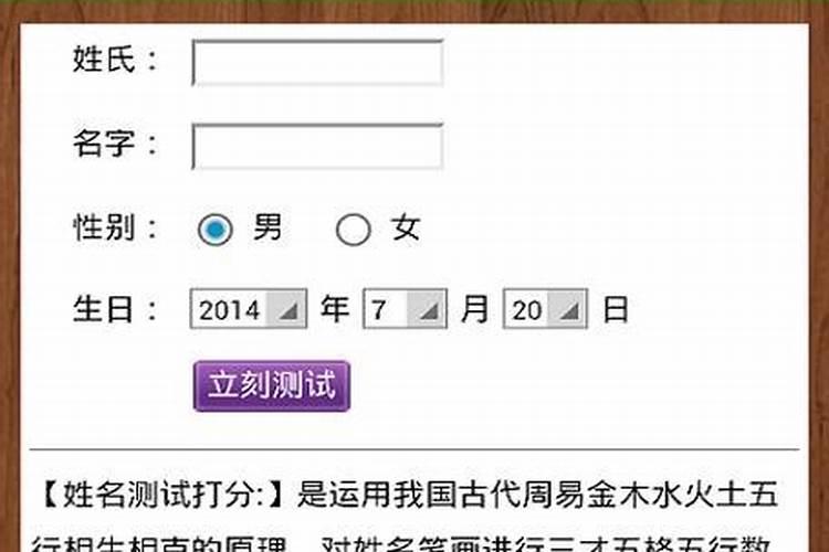 女命日支坐偏财是什么意思？