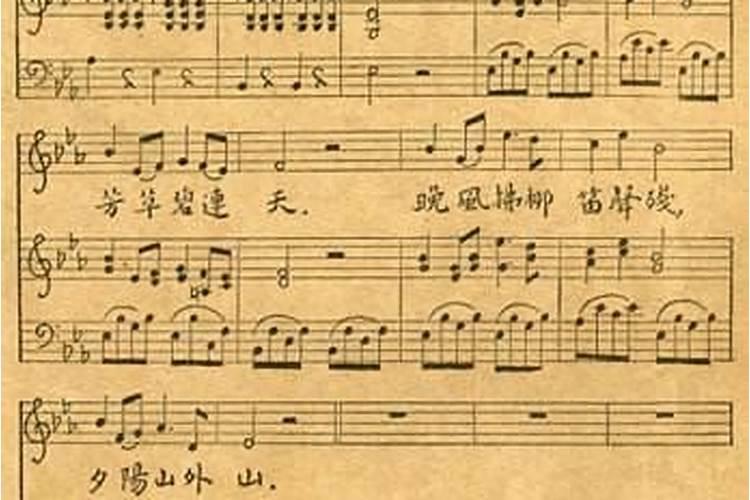 《送别》这首曲子取自哪个国家的歌曲？