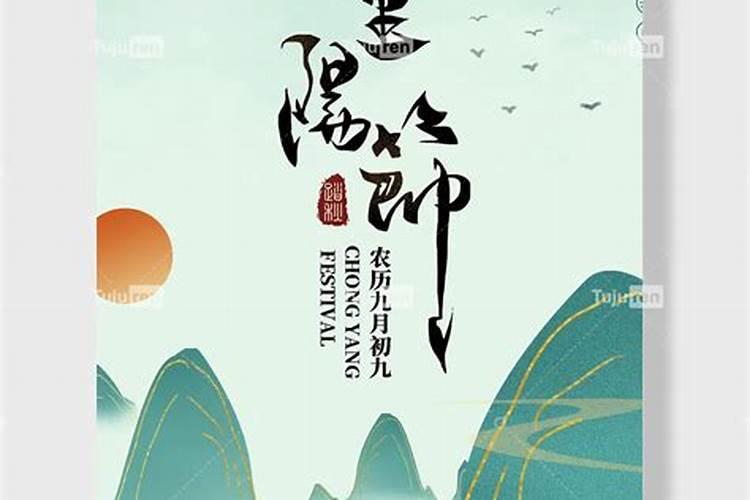 男91年九月初九生 属羊 五行属什么