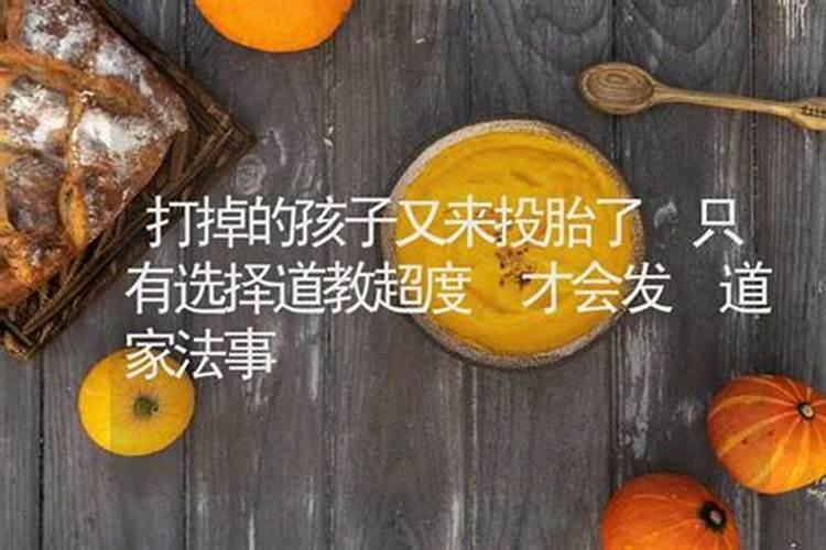 去年的12月末怀孕了 当时被迫打掉了 今年的同月同日又怀孕了